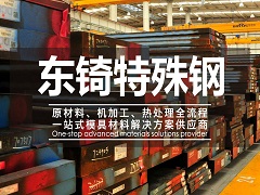 中心血站醫(yī)療污水的危害和處理