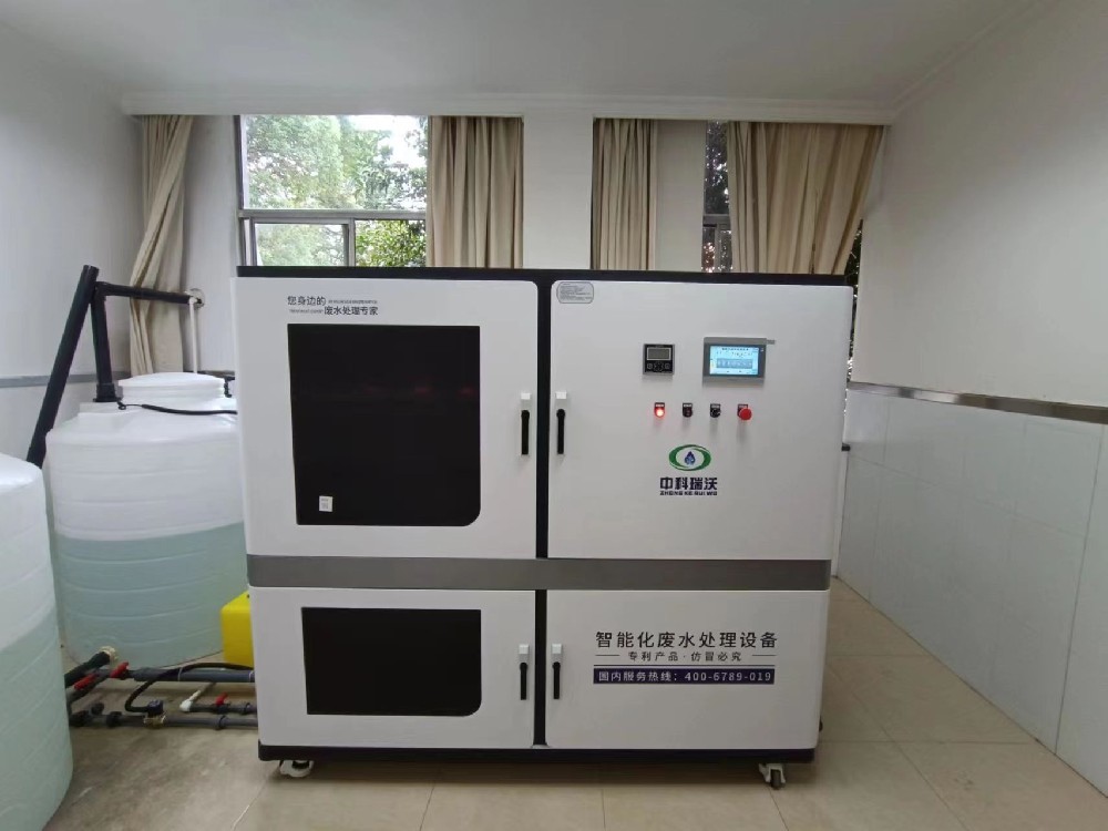 江蘇省無(wú)錫市某疾控預(yù)防中心實(shí)驗(yàn)室污水處理設(shè)備-中科瑞沃