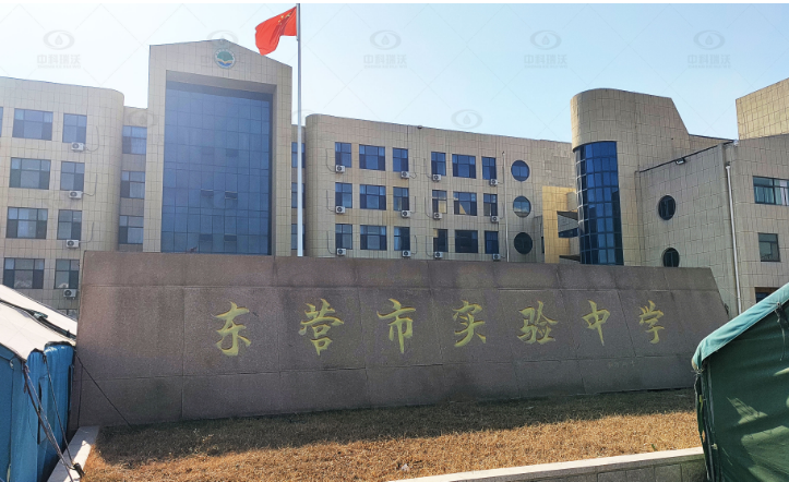 山東省東營市東城區(qū)實驗中學實驗室污水處理設(shè)備-魯沃華宇