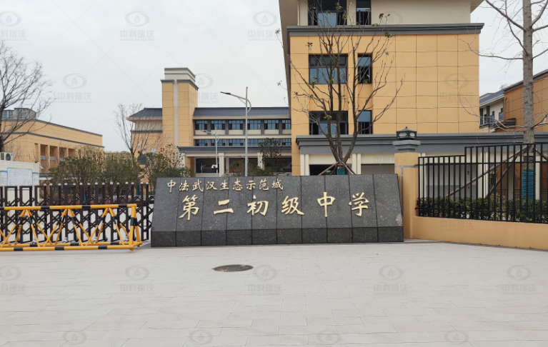 湖北省武漢市蔡甸區(qū)某中學zksys-t03實驗室污水處理設(shè)備-魯沃華宇