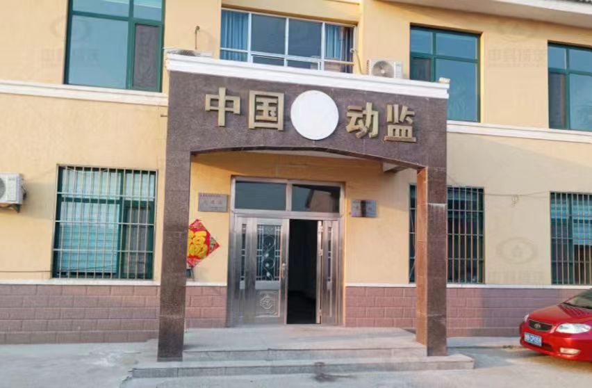 山東省青島市萊西市某動物與產(chǎn)品質(zhì)量監(jiān)督站定制實驗室污水處理設備-中科瑞沃