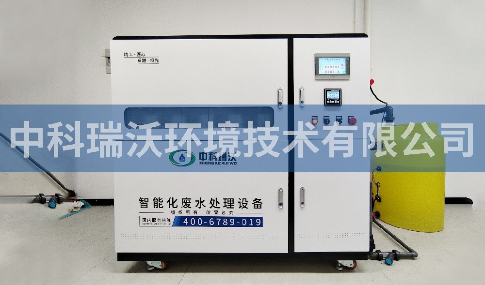 山東省青島市附屬實(shí)驗(yàn)學(xué)校污水處理設(shè)備-中科瑞沃