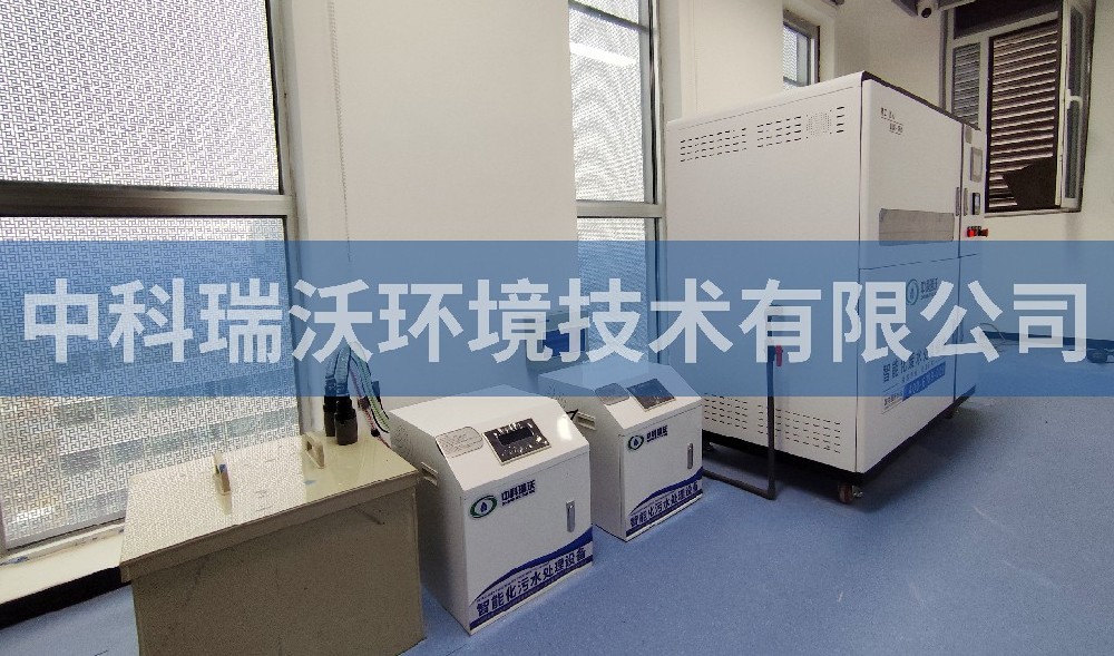 河南省鄭州市某產(chǎn)業(yè)園實(shí)驗(yàn)室污水處理設(shè)備-中科瑞沃