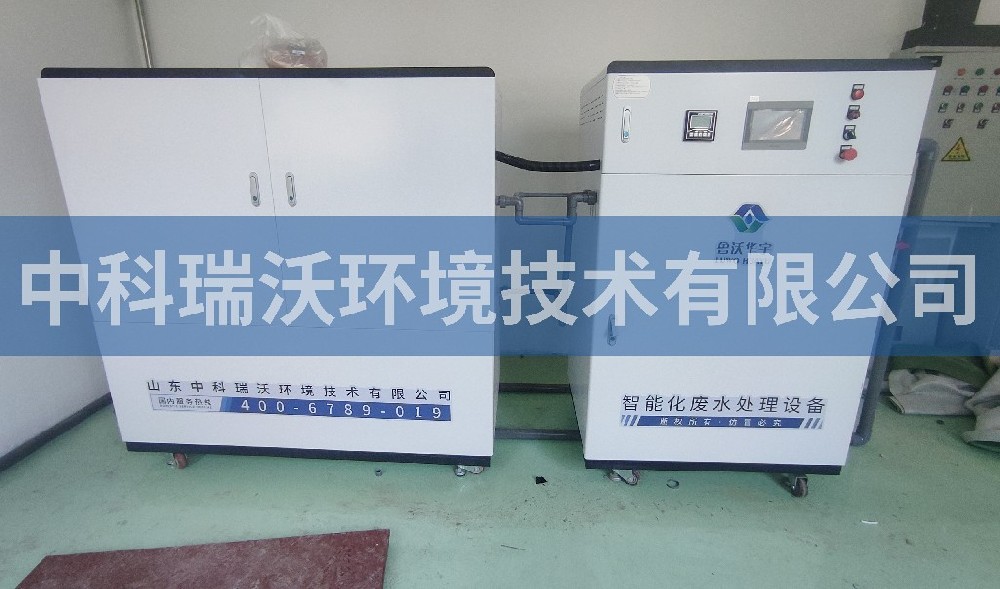 浙江省杭州市桐廬縣科技園實驗室污水處理設(shè)備-中科瑞沃
